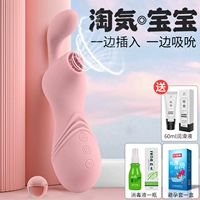 Розовая смазка, дезинфицирующее средство, 60 мл, 20 мл, 10 штуки