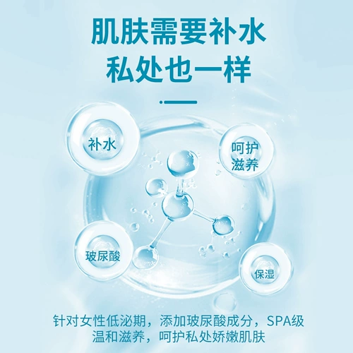 Японская импортная освежающая смазка с гиалуроновой кислотой подходит для мужчин и женщин