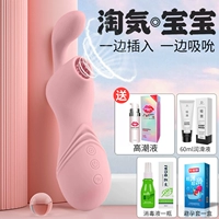 Розовая смазка, дезинфицирующее средство, 60 мл, 20 мл, 10 штуки, 15 мл