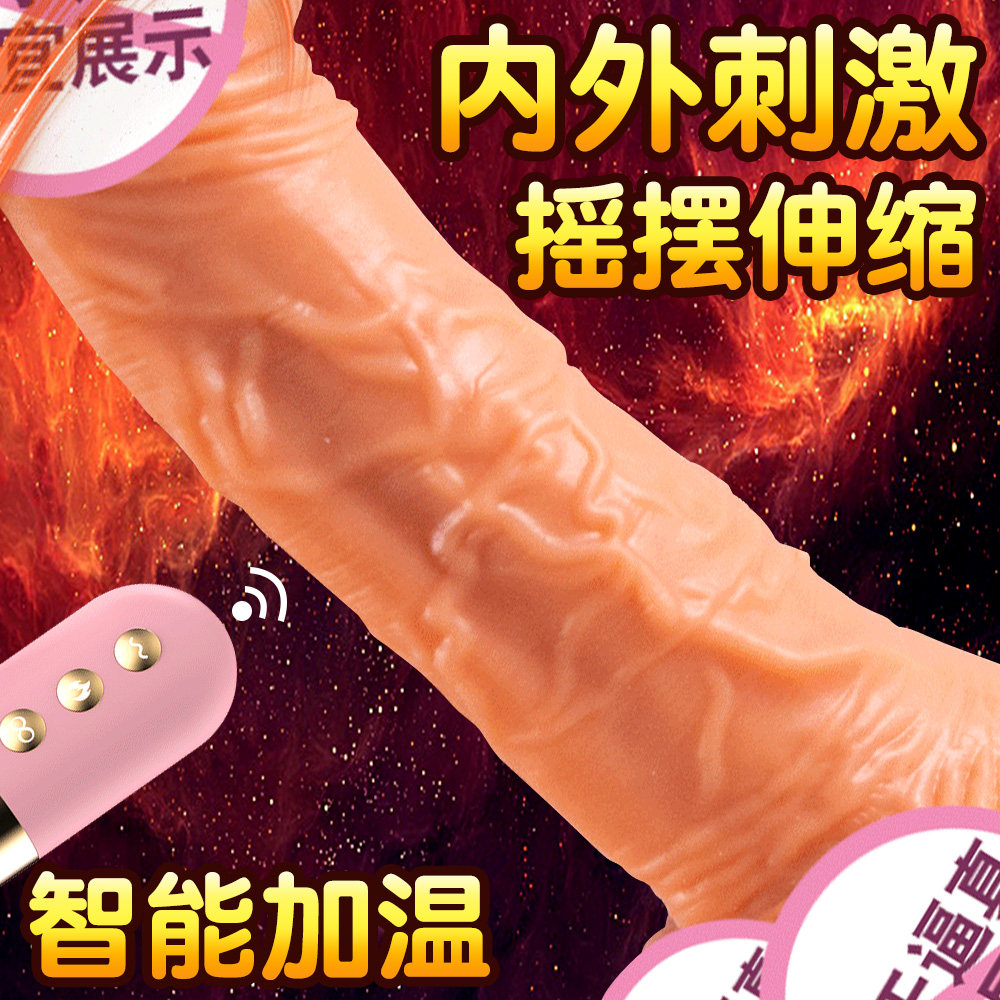Simulation electric fake jj penis penis woman special masturbator female automatic pumping adult products female orgasm