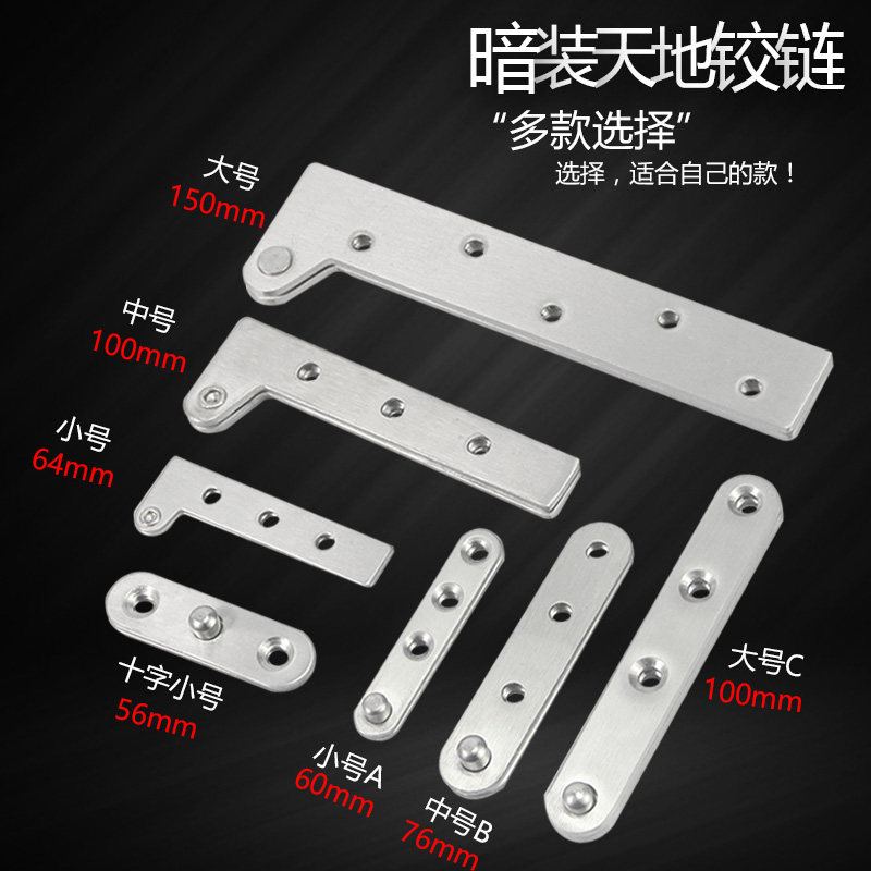Fast and Long stainless steel 360-degree rotating shaft wooden door upper and lower hinge locating door shaft heaven and earth shaft rotary shaft concealed hinge