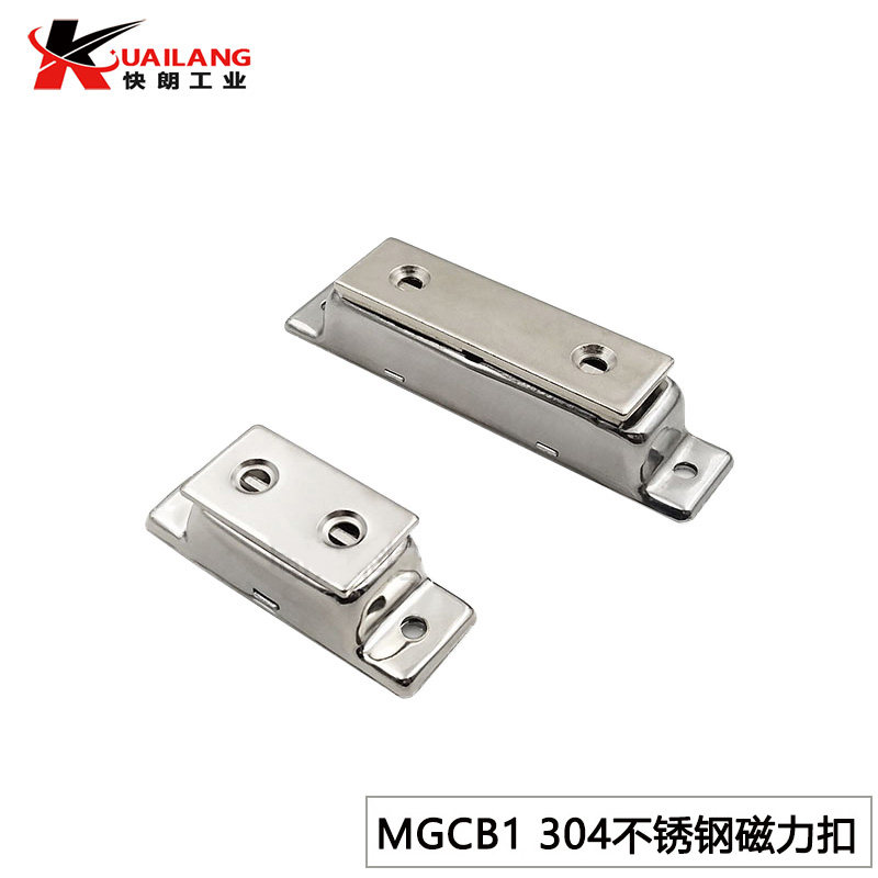 Fast Lang 304 stainless steel magnetic buckle HFU09-40 70 MGCB2 MGCB1 magnetic suction strong cabinet door suction
