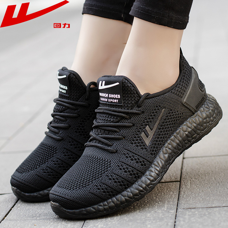 Pull-Back Women's Shoes, Spring and Autumn Mesh Casual Running Sports Shoes, All Black, Soft Sole, Non-Slip, Suitable for Work, Trendy Shoes Pull-Back Women's Shoes, Spring and Autumn Mesh Casual Running Sports Shoes, All Black, Soft Sole, Non-Slip, Suitable for Work, Trendy Shoes