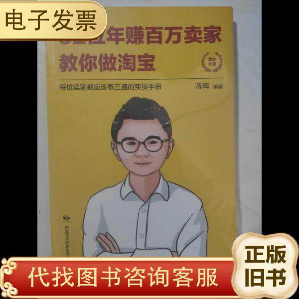 淘宝卖家必看！登录新姿势，轻松上手指南