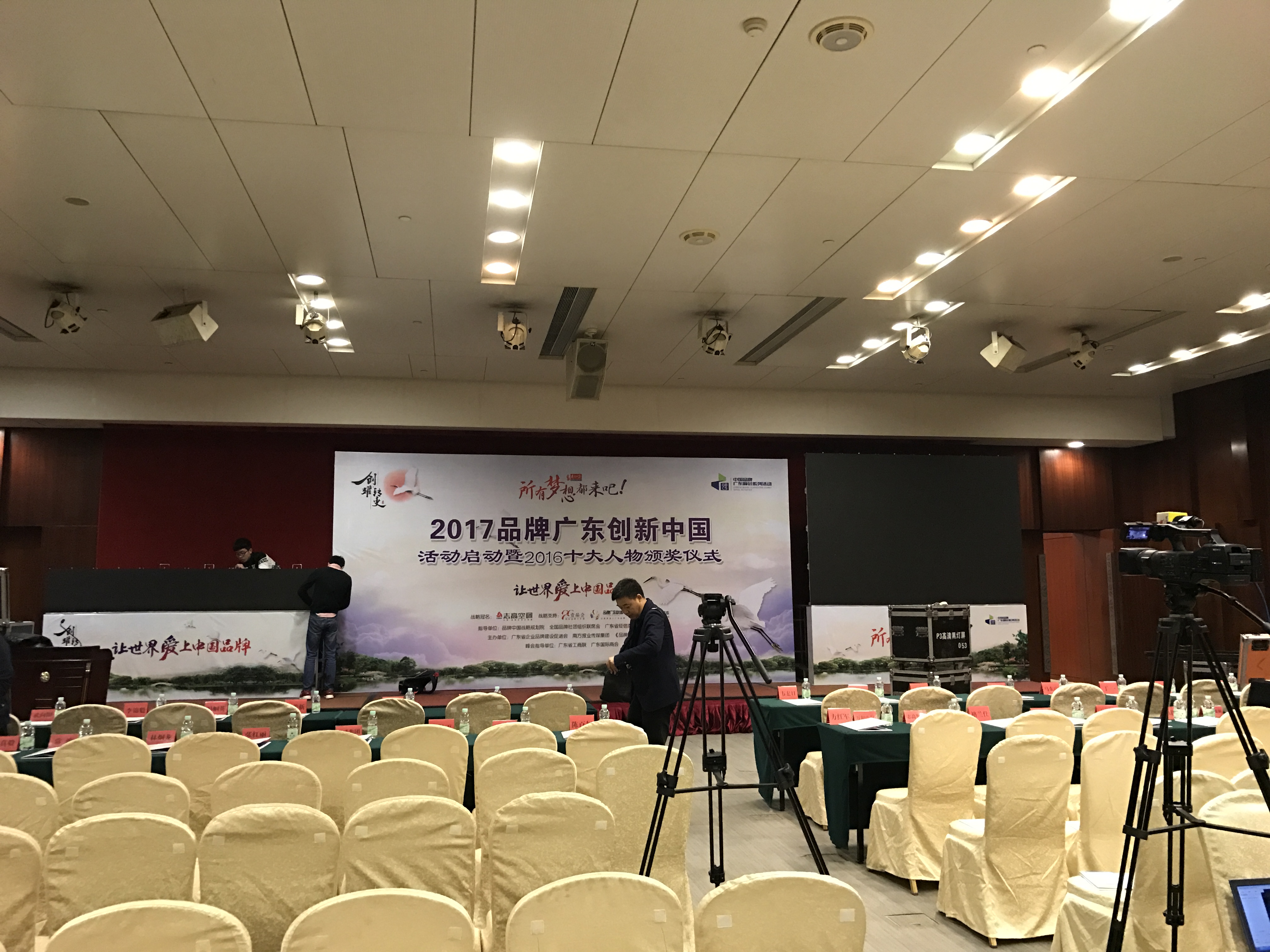 đèn led chiếu sáng sân khấu Cho thuê thiết bị sân khấu âm thanh ánh sáng cho thuê loa sắp xếp đám cưới dàn dựng nền đường cho thấy cuộc họp thường niên đèn led nhấp nháy 12v