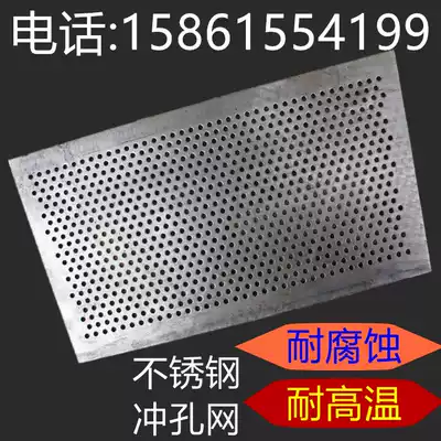 Zinc-plated perforated plate 2mm and 5mm in thickness and aperture perforated metal mesh