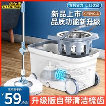 Cleaning Supper mop rotating mop barrel Home tug Mop Barrel Mopping Bucket Mound Bucket 2 4 6 mop heads