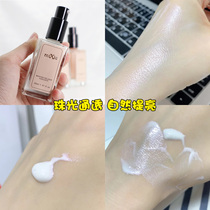 Shell brightening liquid makeup pre-cream cream natural plain cream pearlescent face brightening invisible pores bottoming