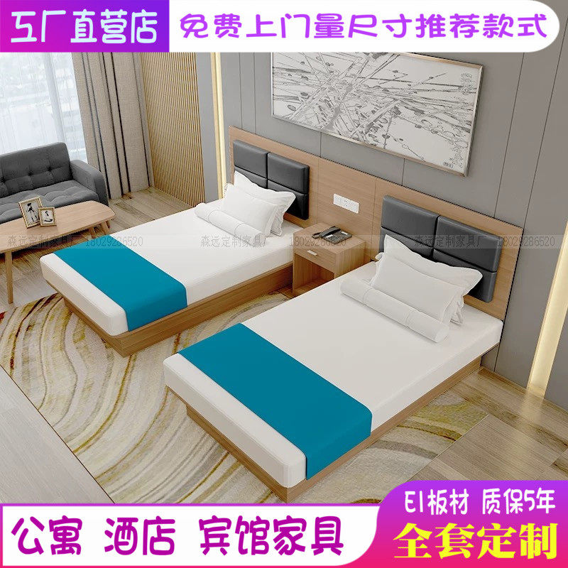 Express Hotel Hotel Furniture Standard Room Full Set of Simple Modern 1,81 2 m Apartment Hotel Guest Bed Customization