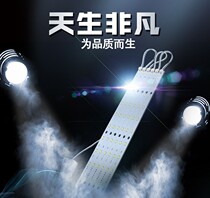 LLED patch lamp bead light source ED ceiling lamp transformation lamp board strip long energy-saving bright bright rectangular lamp tube