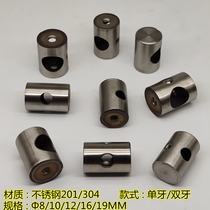 Stainless steel stair handrails guardrail column accessories round pipe connectors brushed plugs single and double teeth glass accessories