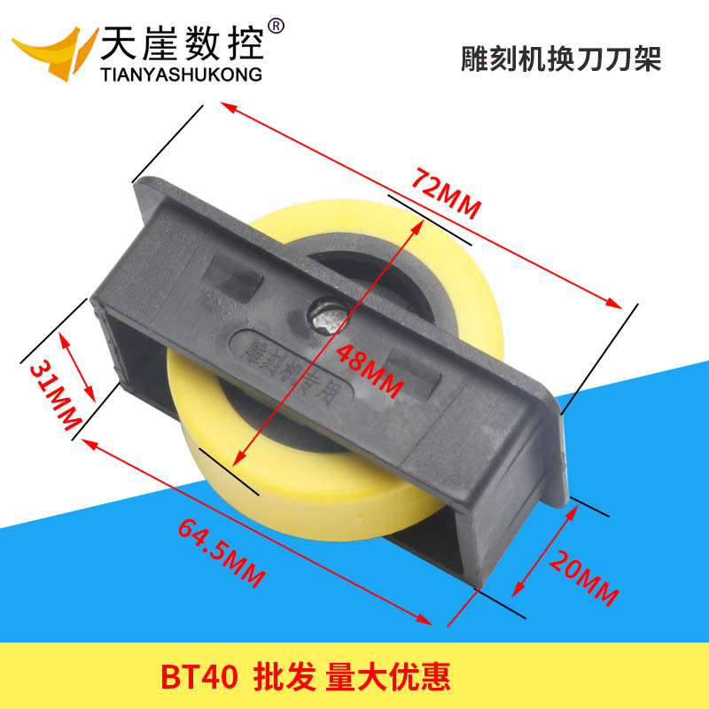 Plate-type furniture engraving machine special push material wheel open material wheel machining center Previous material roller piece
