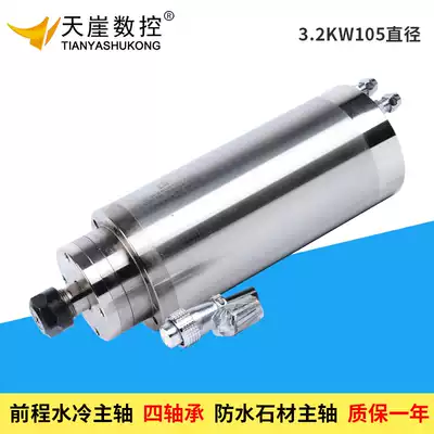 GDZ-24-2 Hanqi Motor 105mm 3 2kw Front Spindle Engraving Machine Accessories Water-cooled Spindle Motor