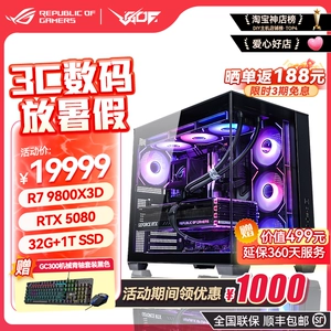 Семейное ведро ASUS ROG AMD R7 9800X3D RTX5080/5090, видеокарта, ведущий прямой трансляции с искусственным интеллектом