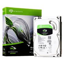 Seagate ST2000DM006 2TB 7200RPM Desktop Mechanical Hard Drive 2T