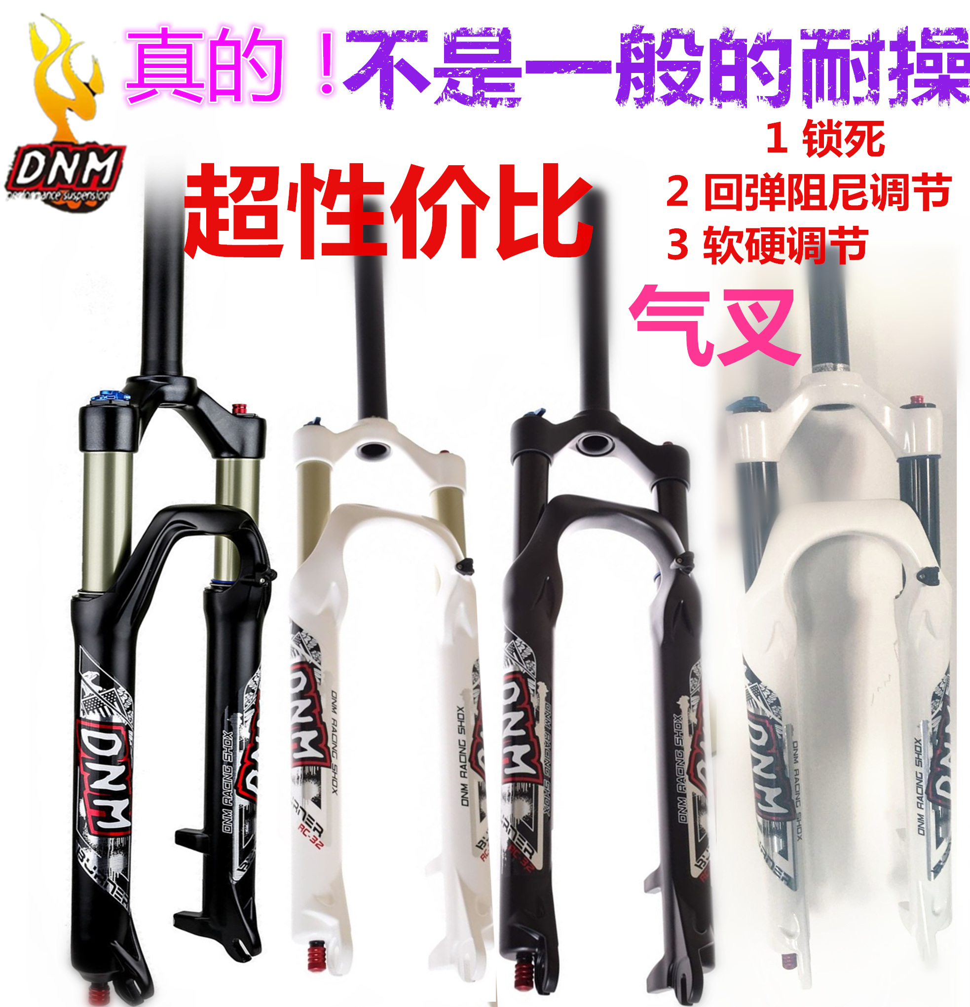 DNM RC32 Air Pressure Fork Mountain Bike Front Suspension XCR Spray XC28 Air Fork