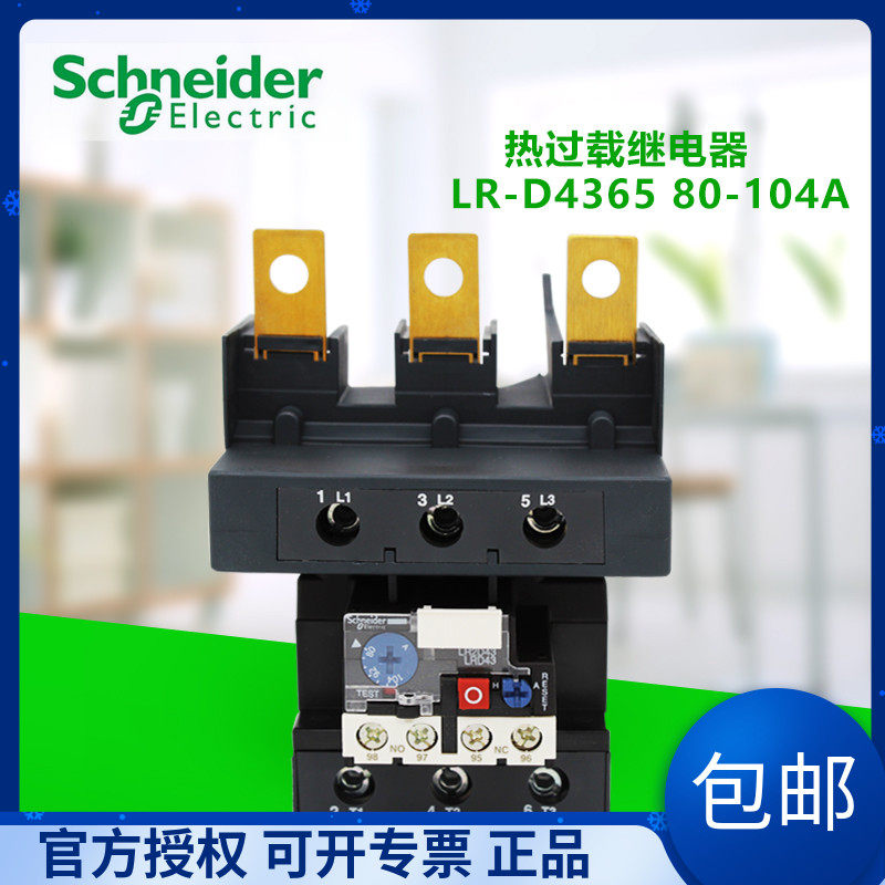 (original installation) Schneider thermal overload relay LRD4365 LR-D4365 80-104A