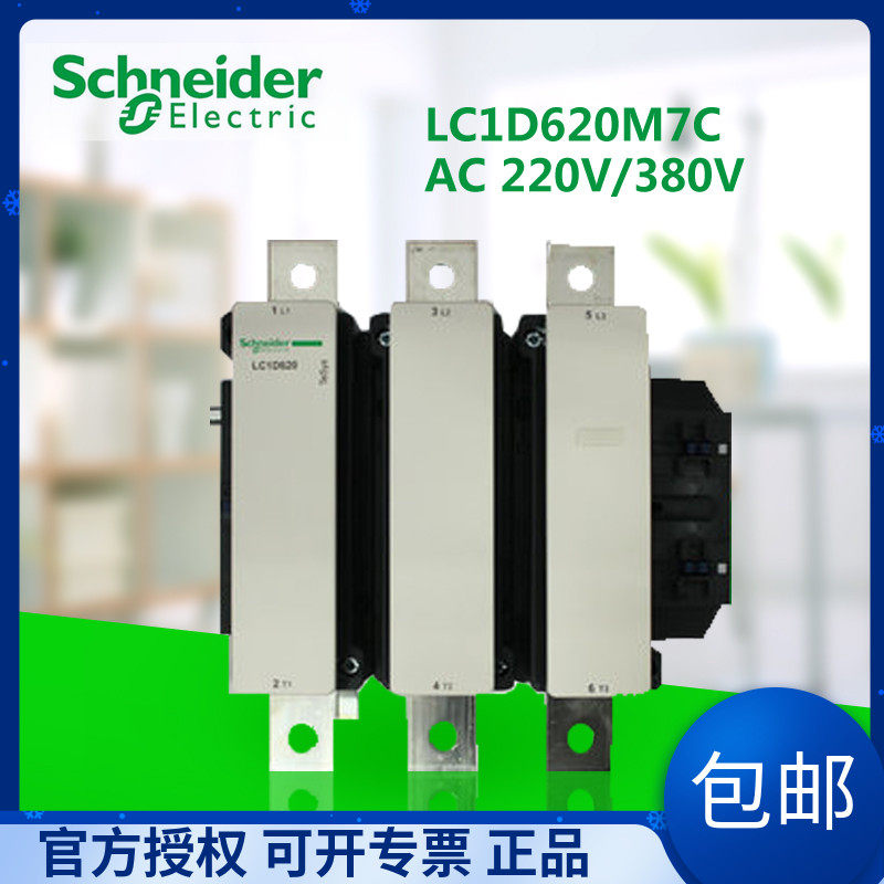 (Original) Schneider AC Contactor LC1-D62000M7C Q7C 380V 220V