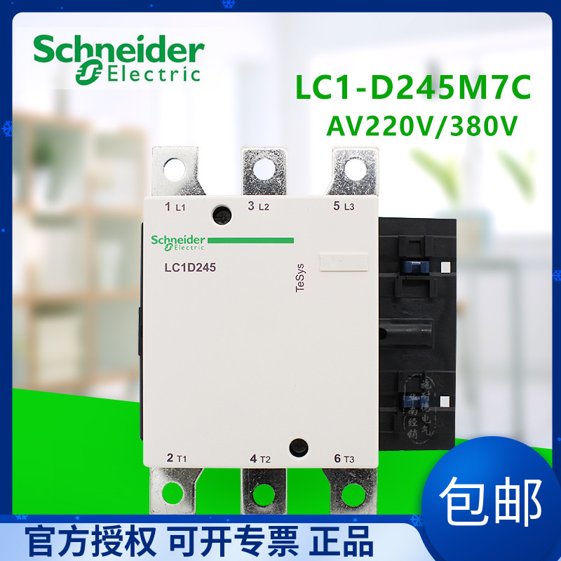(Original) Schneider AC Contactor LC1-D245M7C Q7C 380V 220V