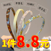Glasses Acetate Headband Womens 2024 New Summer Headband High-end Niche Hair Accessories Hairpins Hairband Headwear