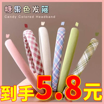 Childrens Plaid Thin Hairband Womens Cute Hairpin Versatile 2024 New Solid Color Sweet High Skull Headband Headwear