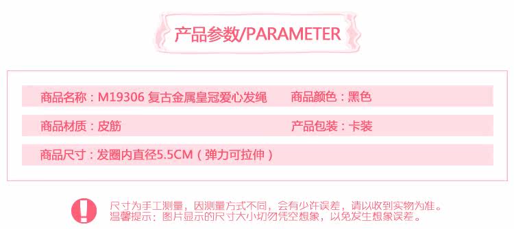 Accessoire cheveux en autre - Ref 1205579 Image 6