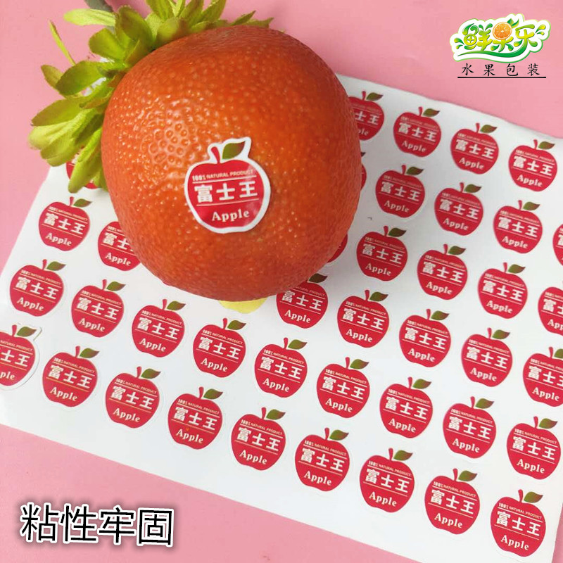 Boutique Fuji King Apple Label World One Luochuan Universal Crystal Red Fuji Fruit Sticker Self-adhesive Sticky Paper