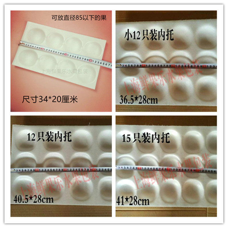 Peach orange apple foam inner support fruit gift box foam cushion fixed fruit shockproof foam liner