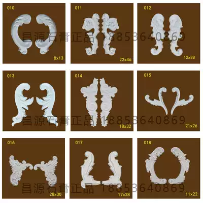 European-style gypsum lines Gypsum corner flower wall flower carving flower decoration flower lamp plate Hanging ceiling wall background wall decoration flower corner
