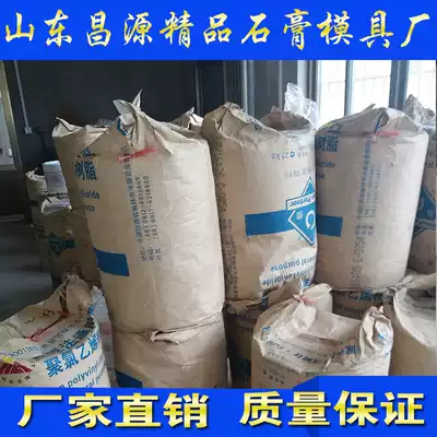 Gypsum line mold factory direct supply gypsum line special packaging bag demoulding oil quick stick powder formula glass fiber silk