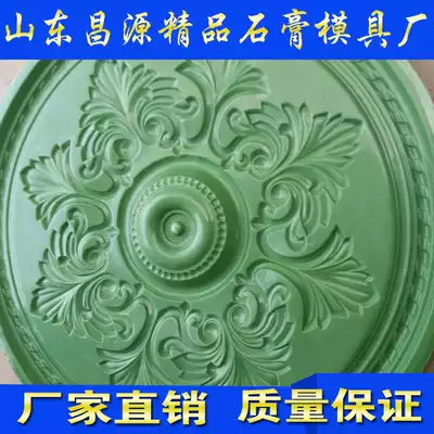 Manufacturers direct supply lamp plate mold Gypsum line mold Suspended ceiling arc angle flower relief Roman column glass fiber mold