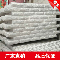 Gypsum culture stone Gypsum culture brick European TV background wall wall brick Relief gypsum board white brick Antique brick