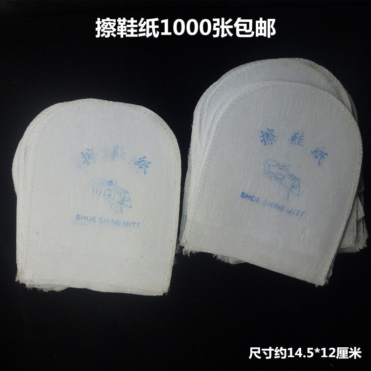 Disposable Wipe Shoe Clog Shoe Paper Guesthouse Hotel Guest Room With No Spinning Shoe Bag to book a print character LOGO-Taobao