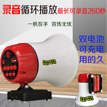Stall selling speaker Bluetooth audio collection prompt shop special language prompt shop speaker player sound reinforcement
