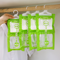 Hanging desiccant moisture-proof agent household wardrobe anti-mildew dehumidifier indoor room suction bag dormitory dehumidification box