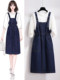 Denim Suspender Skirt for Girls, Summer 2026 New Style, for Junior High and High School Girls, Petite Size, Spring Trendy Outfit Dress