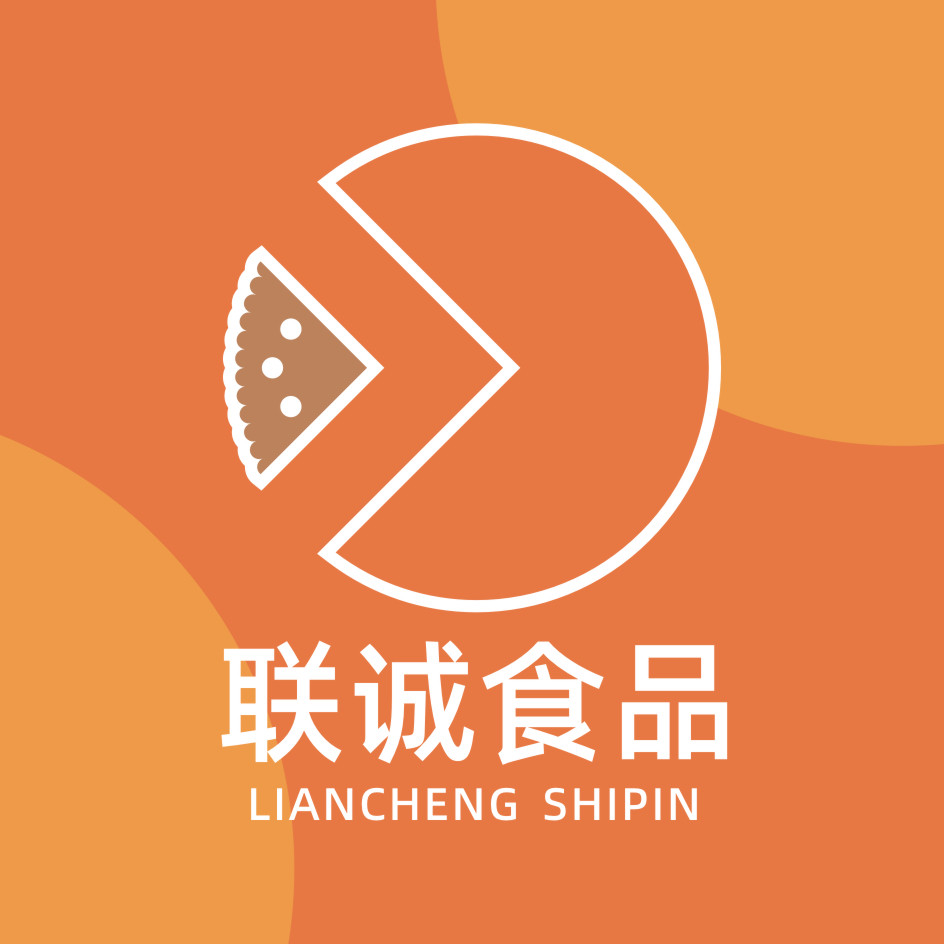 联诚食品店