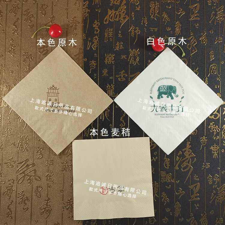 订做本色餐巾纸定制印刷logo|餐厅必备!高颜值广告纸巾印字神器来了!-餐巾纸-淘宝好物网
