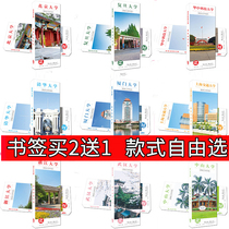 University bookmarking Chinese school Tsinghua University Peking University students use inspirational bookmark positive energy cards