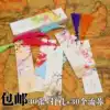 Bookmark Ancient style tassel spike Creative bookmark Student paper boxed Chinese style bookmark small gift