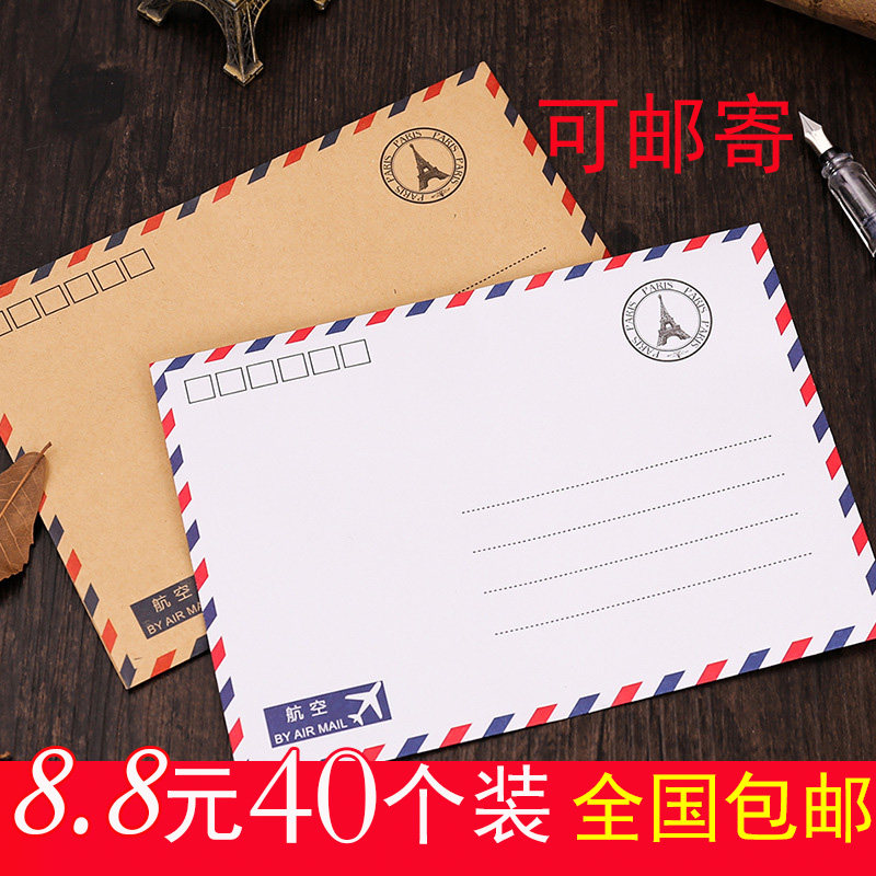 Envelopes can be mailed Vintage creative love letters Literary kraft paper letter paper envelope set Postcard envelope
