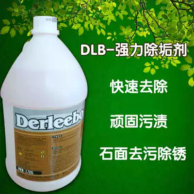 DeLibao powerful descaling agent stone wash water exterior wall cleaner dressing room descaling agent