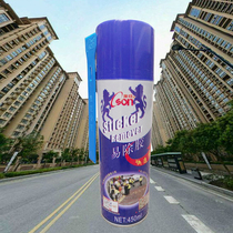 Aochen easy glue advertising sticker glue remover removal adhesive adhesive adhesive protective film remover