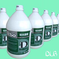 Deli Bao special smooth wax stone floor polishing wax water free surface wax floor polishing maintenance agent