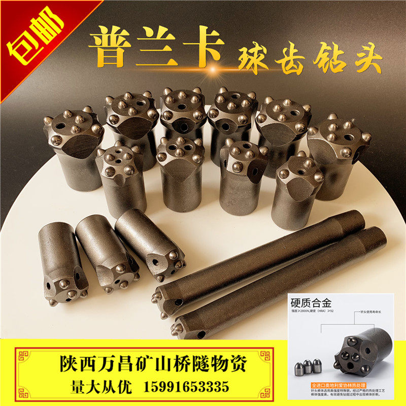 Planka drill bit 4 teeth 5 teeth plum bit 6 teeth 30 32 36 38 40 42 ball tooth drill bit