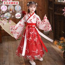 Hanfu Girls costume Chinese style dress autumn dress children long sleeve antique skirt super fairy childrens clothing Tang dress autumn and winter