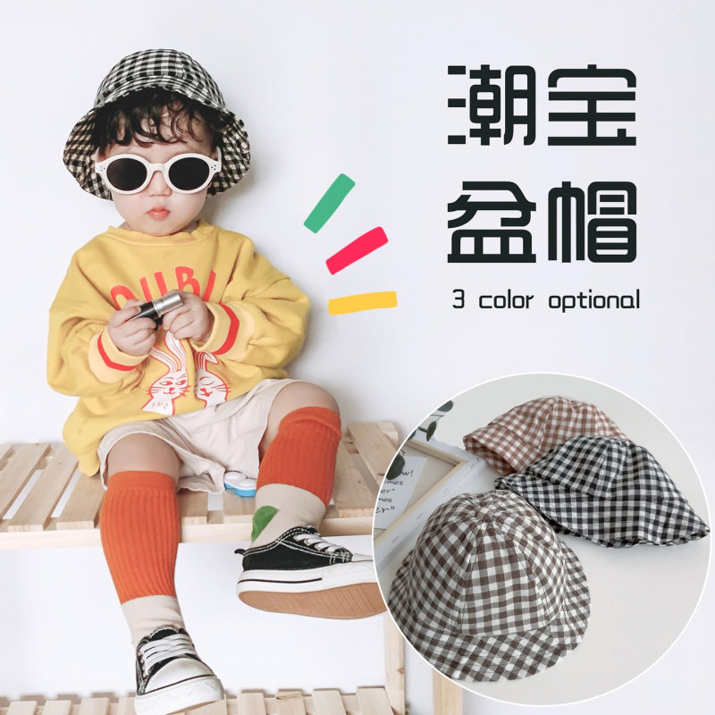 Baby Hat Spring Autumn Basin Hat Plaid 1 Year Old Girl Sun Shade Korean Version Male Baby Cute Super Cute Cotton Fisherman Hat