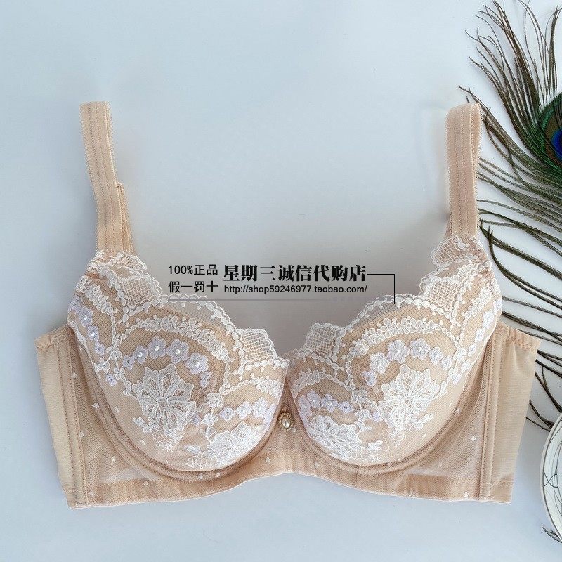 Sischer 21 new thin adjustment underwear soft steel ring to collect the auxiliary milk to gather comfort bra RC109W 429