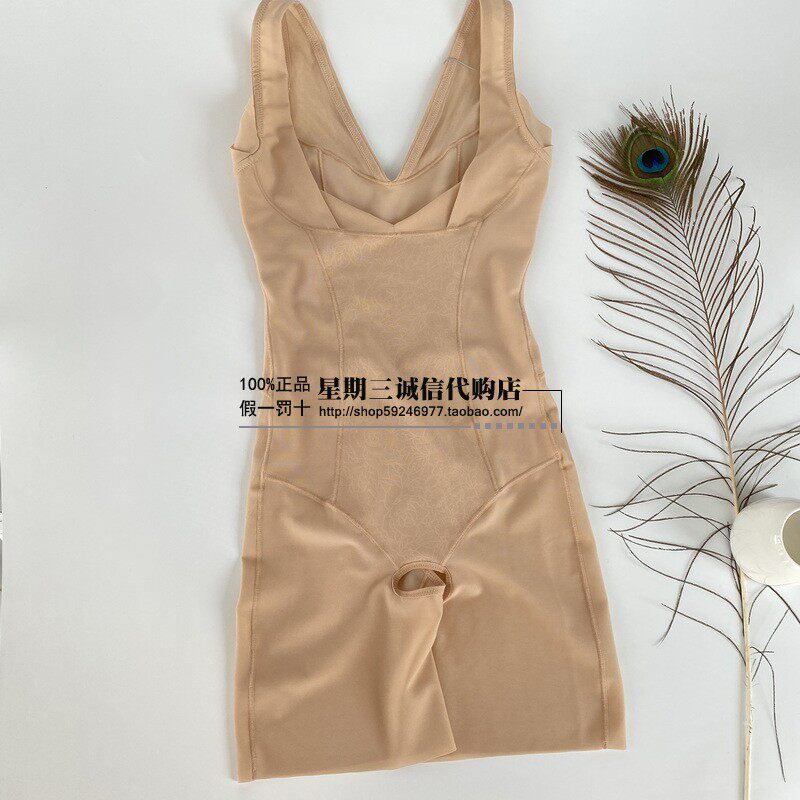 Sisher 21 new adjustable underwear shaping simple plastic belly lift hip one-piece body shaper RC204L 999