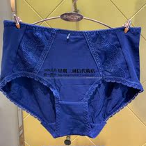  Broken code Sischer adjusted underwear comfortable and breathable underpants hips hips 3336P 3337P-129